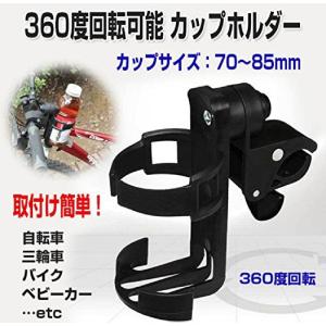 Coleman（コールマン） 自転車用 ドリンクホルダー ボトルゲージ 保冷