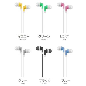 【並行輸入品】カナル型イヤホン イエロー 93...の詳細画像3