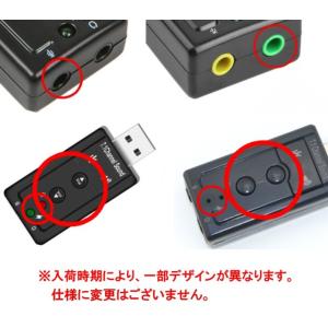 【並行輸入品】7.1ch USB 外部 サウン...の詳細画像3