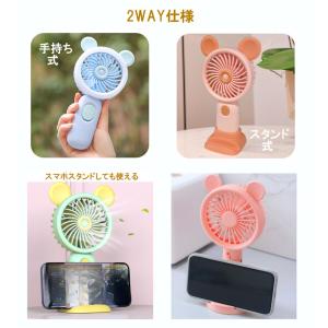 【並行輸入品】うさぎ型 USB扇風機 手持ち扇...の詳細画像1