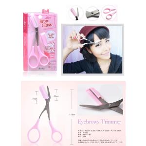 【並行輸入品】クシ付き 眉毛専用ハサミ アイブ...の詳細画像3