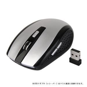 マウス ワイヤレスマウス 《シルバー》 USB 光学式 6ボタン マウス 無線 2.4G(定形外郵便、代引不可、送料別商品)