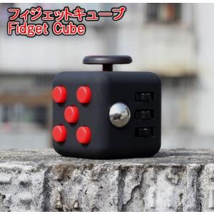 フィジェットキューブ 《レッド》 Fidget Cube フィジェットトイ ストレス解消キューブ(定形外郵便、代引不可、送料別商品)