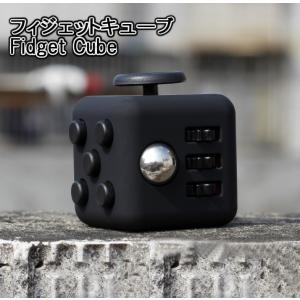 フィジェットキューブ 《ブラック》 Fidget Cube フィジェットトイ ストレス解消キューブ(定形外郵便、代引不可、送料別商品)