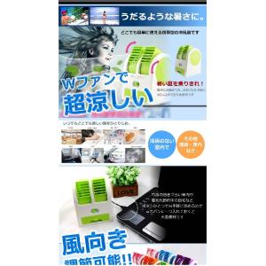 【並行輸入品】小型 ダブルクーラーファン 《ブ...の詳細画像2