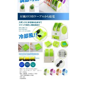 【並行輸入品】小型 ダブルクーラーファン 《ブ...の詳細画像3