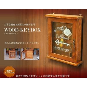 【並行輸入品】アンティーク風 収納 キーボック...の詳細画像2