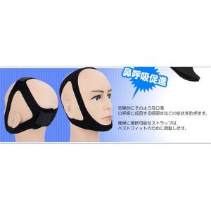鼻呼吸促進マスク ブラック いびき防止 サポー...の詳細画像2