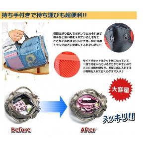 【並行輸入品】バッグインバッグ2/バックインバ...の詳細画像3