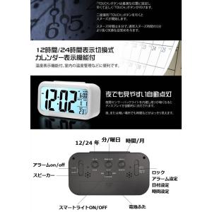 【並行輸入品】LED 目覚まし時計 モダクロZ...の詳細画像3