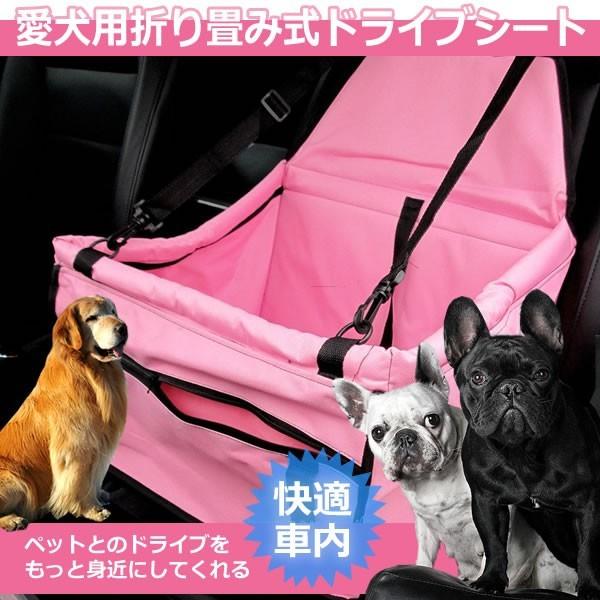 【並行輸入品】防水オックス ペット ドライブシート 8 《ピンク》 車載 車用 ペット用 シート(送...