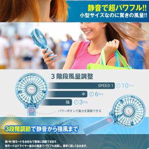 ポケット扇風機 《ブラック》 USB 充電式 ...の詳細画像3