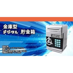 【並行輸入品】金庫型 デジタル 貯金箱 ATM...の詳細画像3