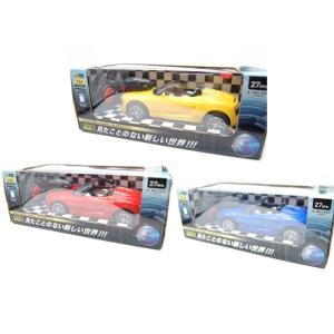 Le Ciel ラジコン ゲーム おもちゃ Yahoo ショッピング