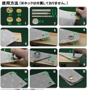 【並行輸入品】レザークラフト ホック打ち具 1...の詳細画像1
