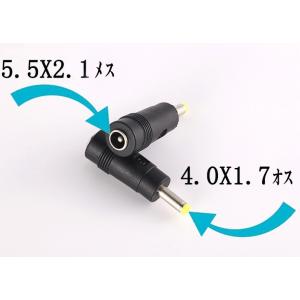 【並行輸入品】DC5.5/2.1mmメス-DC...の詳細画像1