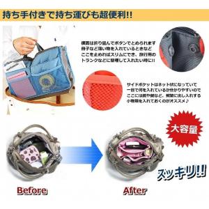 【並行輸入品】バッグインバッグ2/バックインバ...の詳細画像2