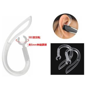 【並行輸入品】シリコン 耳掛け イヤーフック ...の詳細画像1