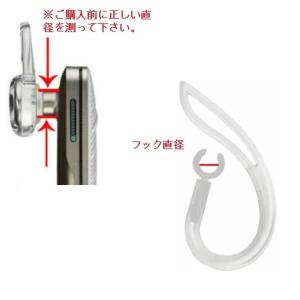 【並行輸入品】シリコン 耳掛け イヤーフック ...の詳細画像2