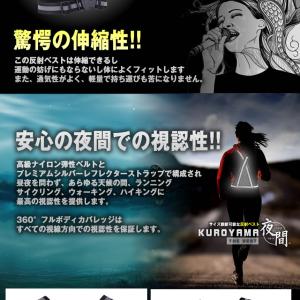【並行輸入品】反射蛍光ベルト 安全ベスト タス...の詳細画像2