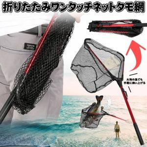 【並行輸入品】超軽量 折りたたみ ワンタッチネ...の詳細画像1