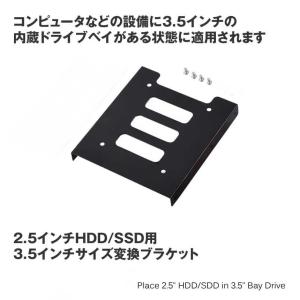 【並行輸入品】HDD変換ケース 2.5インチ ...の詳細画像1