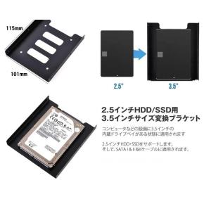 【並行輸入品】HDD変換ケース 2.5インチ ...の詳細画像2