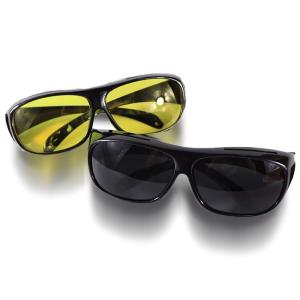 HDナイトビジョン サングラス 2色セット 昼 夜 車 直射日光 運転 眼鏡(定形外郵便、代引不可、送料別商品)