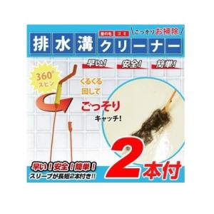 排水溝 掃除 ブラシ 家事えもんの商品一覧 通販 Yahoo ショッピング