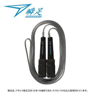 デビカ 瞬足なわとびBM 《ダークブラック》 103607 子供用 体育 授業 なわとび 縄跳び ロープ 2.7m 軽量設計(定形外郵便、送料別商品)