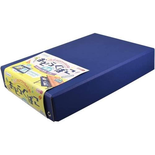 デビカ 紙製おどうぐばこ A4 ネイビー お道具箱 044171(送料別商品)