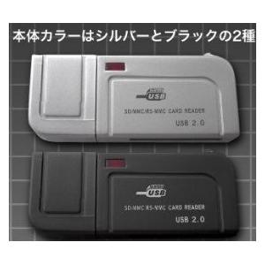 N/B USBカードリーダー SEG-1022(シルバー) HK-2003(定形外郵便、送料別商品)