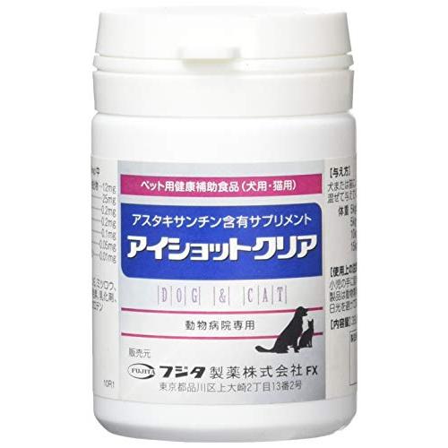 フジタ製薬 アイショットクリア ペット用 120粒