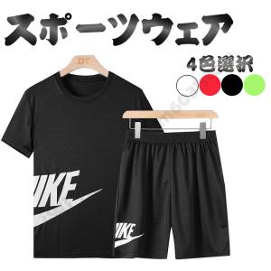 全国送料無料 シャツ 上下セット 半袖セット スポーツウェア トレーニングウェア コディー メンズ レディース サッカー 練習 おしゃれ 部屋着 日常 M 5xl Nn21 1 025 2 Ym6031ストア 通販 Yahoo ショッピング