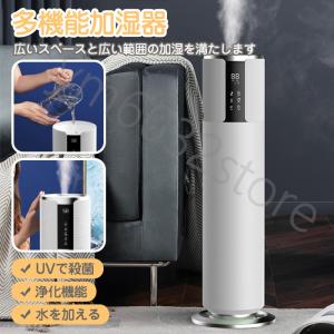 掃除しやすい加湿器のランキングtop100 人気売れ筋ランキング Yahoo ショッピング