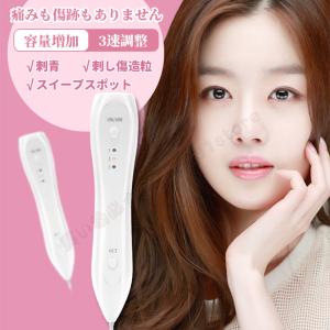 ホクロ 除去の商品一覧 通販 Yahoo ショッピング