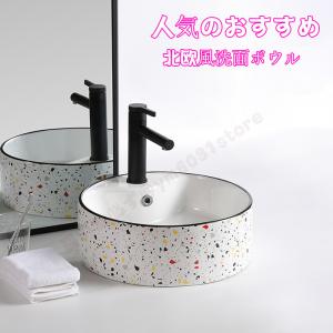 洗面台 おしゃれ 安いの商品一覧 通販 Yahoo ショッピング