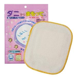 日本アトピー協会推薦品 ダニ誘引シート