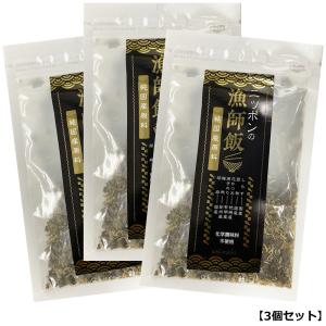 ふりかけ 純国産原料 ニッポンの漁師飯 22g×3個 タクセイ 便