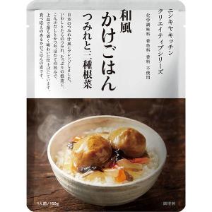 にしきや 和風かけごはんつみれと三種根菜 160g NISHIKIYA KITCHEN