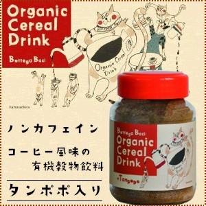 有機穀物コーヒー (たんぽぽ) 50g ボッテガ...の商品画像
