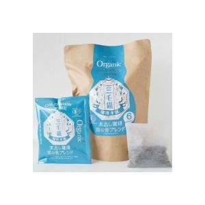 ※終売となりました※三毛猫珈琲本舗 オーガニック猫町ブレンド