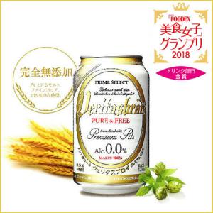 【24本セット】ノンアルコールビール ヴェリタ...の詳細画像2
