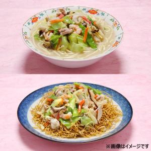 長崎ちゃんぽん＆皿うどんセット（ 8食）