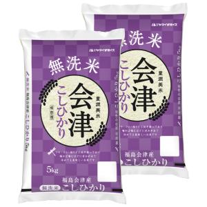 無洗米 精米 2袋入り 精米】無洗米 栃木工場産地直送米 5kg×2袋 合計10kg : ヤマイチSHOP