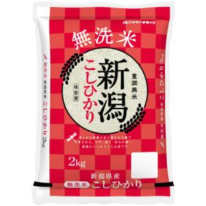 令和2年産 栃木のコシヒカリ Amazon.co.jp: こしひかり 美稲 栃木県産 白米 コシヒカリ 令和6年産