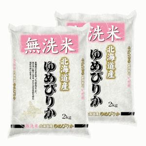 ゆめぴりか 【精米】無洗米 北海道産ゆめぴりか 5kg×2袋 合計10kg