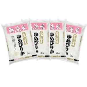ゆめぴりか 【精米】無洗米 北海道産ゆめぴりか 5kg×2袋 合計10kg