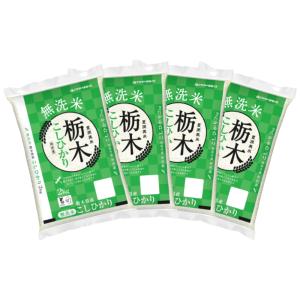 コシヒカリ 【精米】栃木県産コシヒカリ 5kg : ヤマイチSHOP - 通販