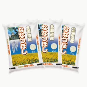 精米】無洗米 北海道産ななつぼし 5kg : ヤマイチSHOP - 通販 - Yahoo